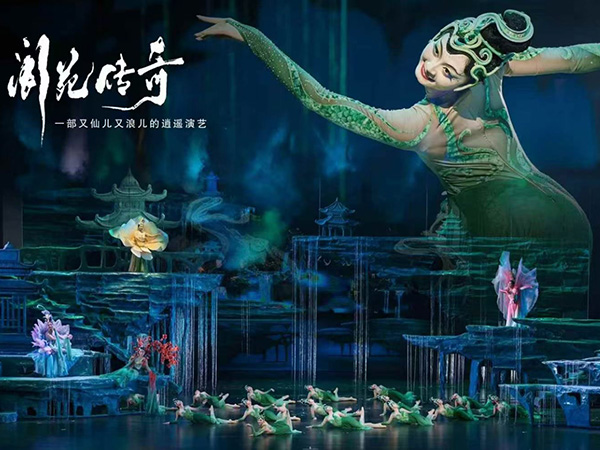 舞臺(tái)燈光在演出藝術(shù)中的應(yīng)用